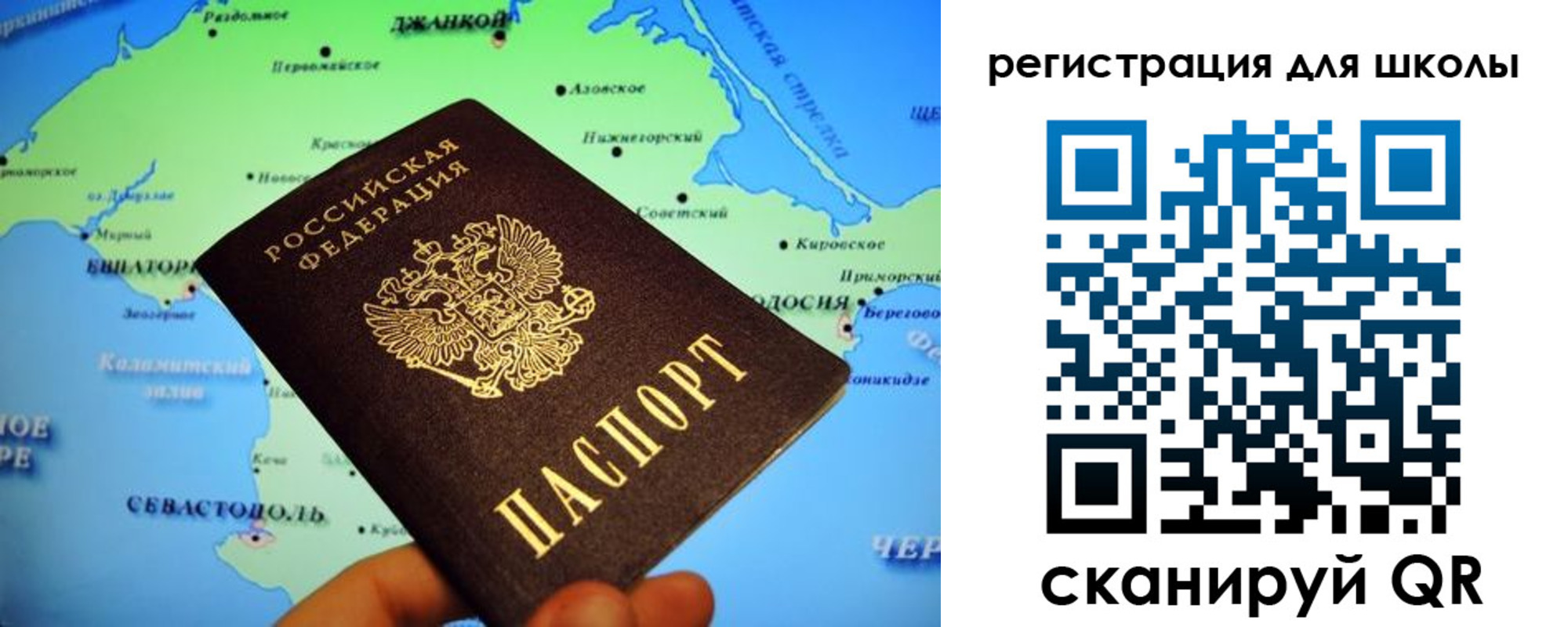 прописка законно в Каменск-Шахтинском