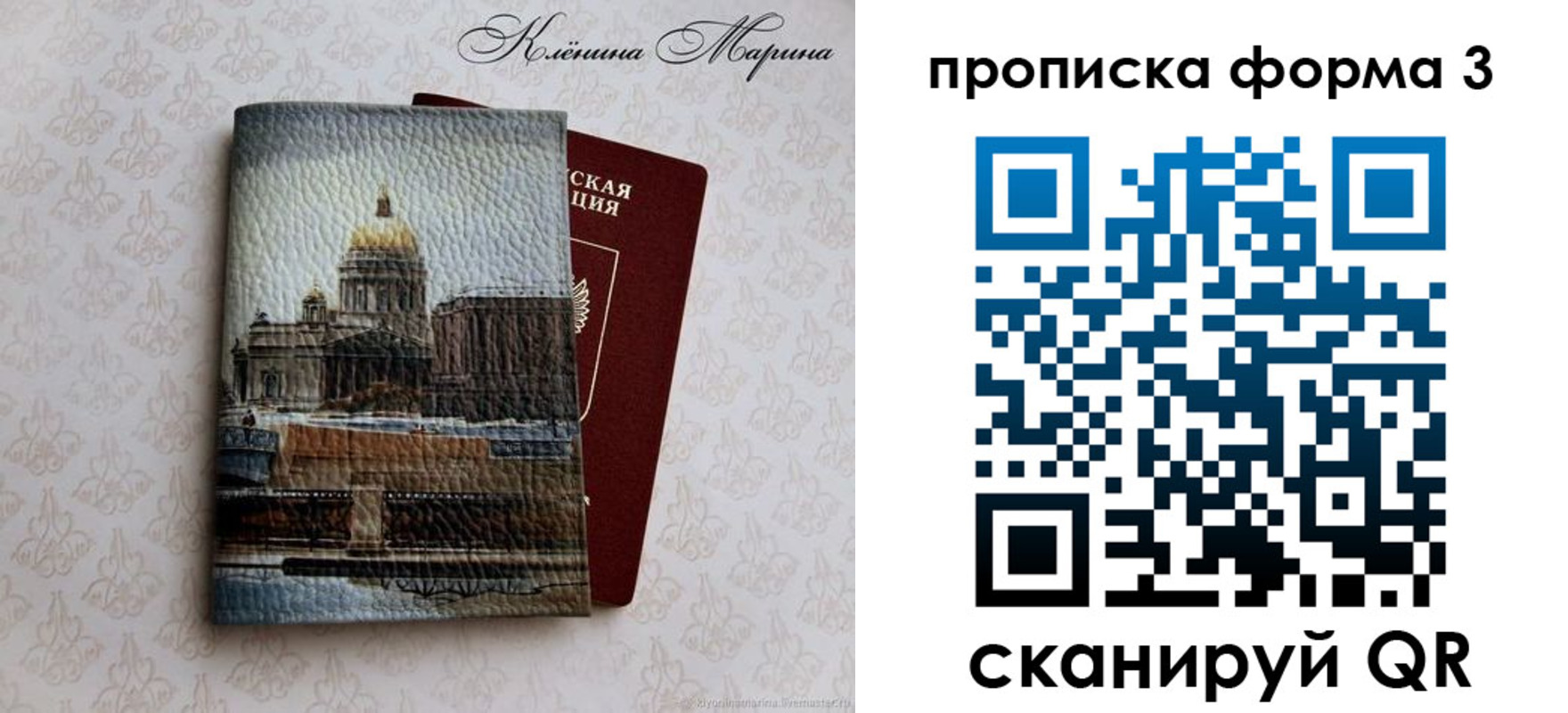 миграционный учет в Каменск-Шахтинском