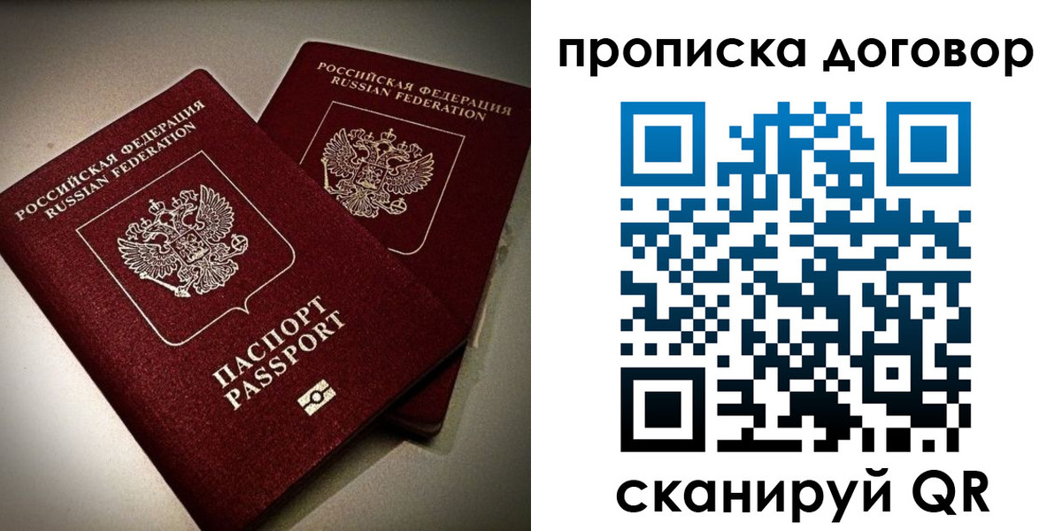временная регистрация поиск в Каменск-Шахтинском