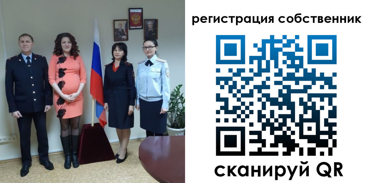 прописка для работы в Каменск-Шахтинском